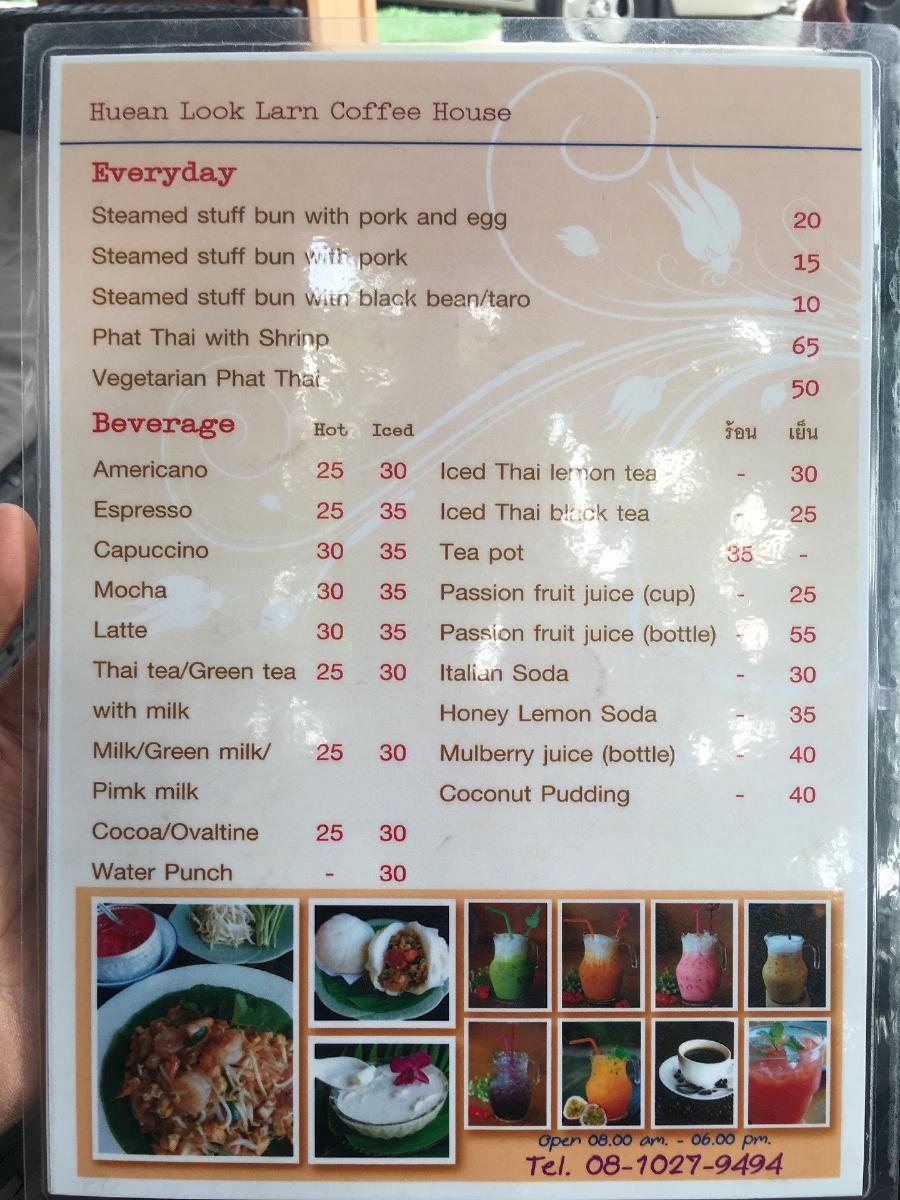 NACHA COFFEE меню