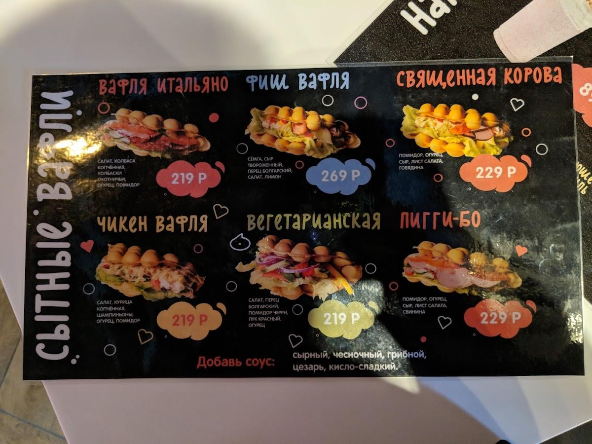 WafTreats меню