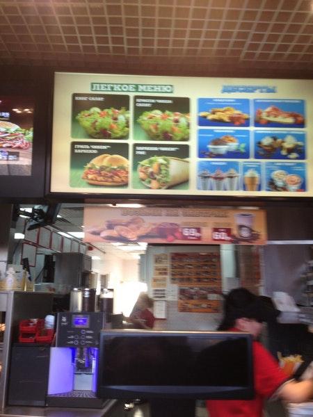 Burger King меню