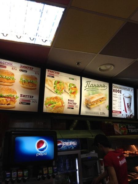 KFC меню