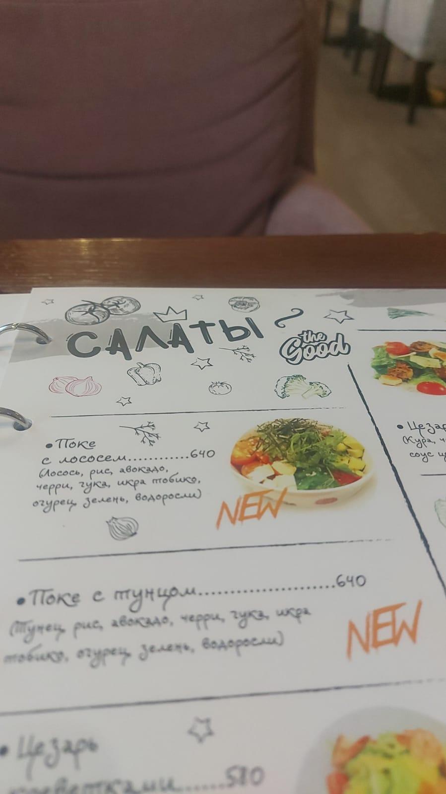 p.s.Sushi меню