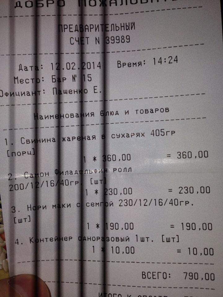 Прадо меню