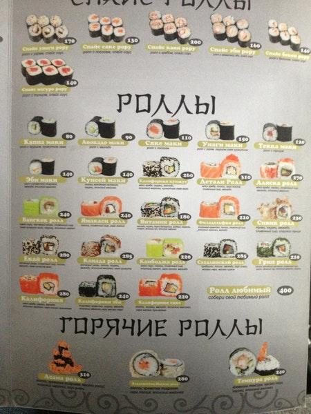 Cafe DETALI меню