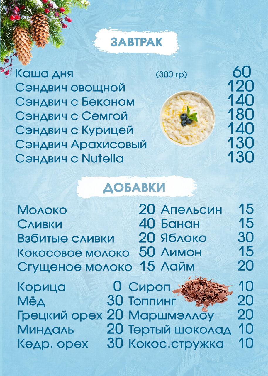 Salvador меню