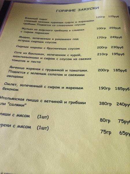 Аларчин мост меню
