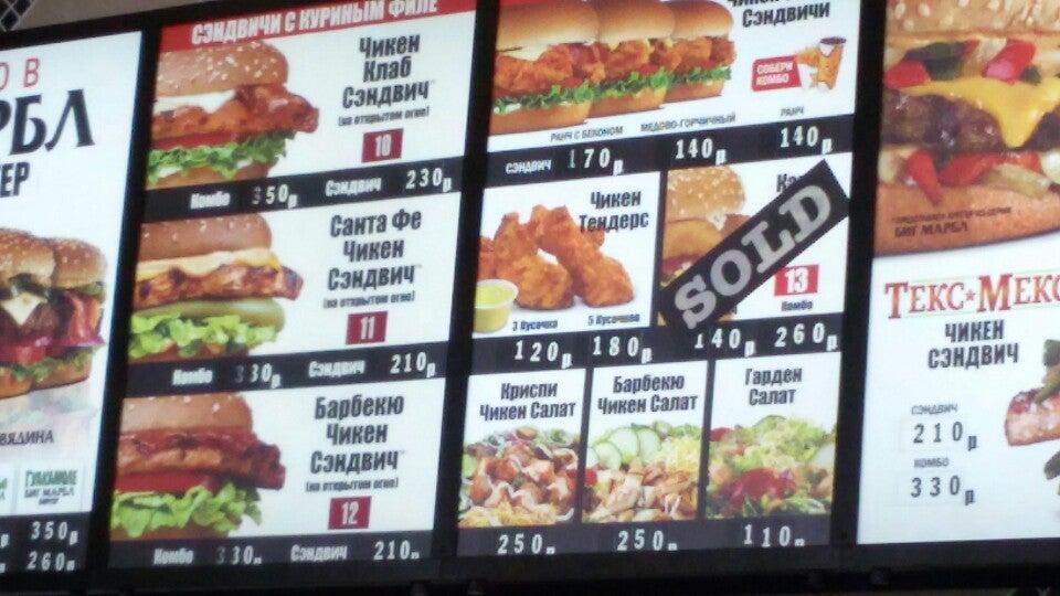 Carl’s Jr. меню