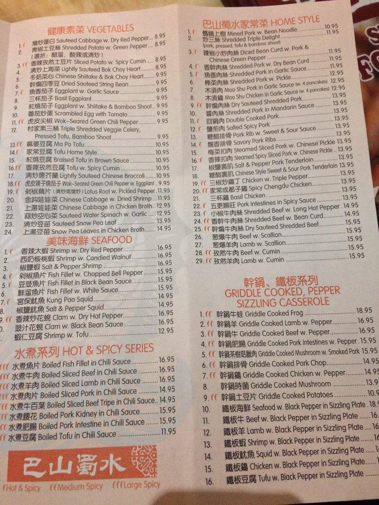 Szechuan Four Rivers 巴山蜀水 меню