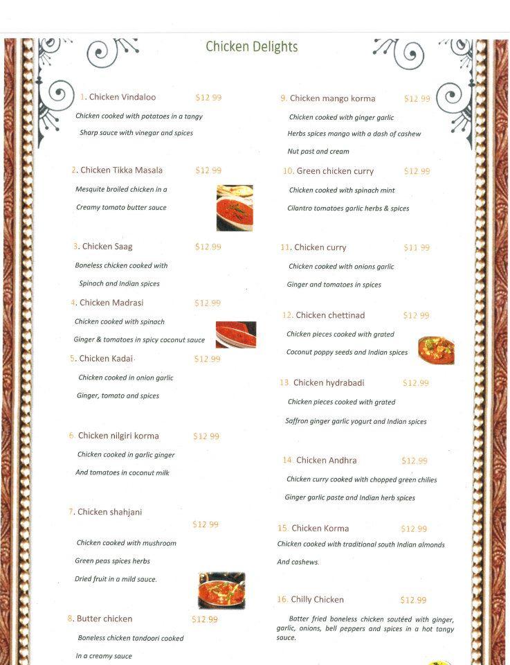 Mysore cafe меню