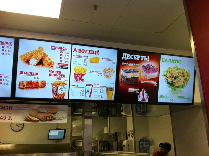 KFC меню