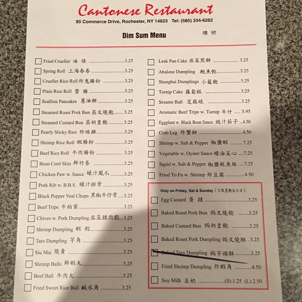 Canton House меню