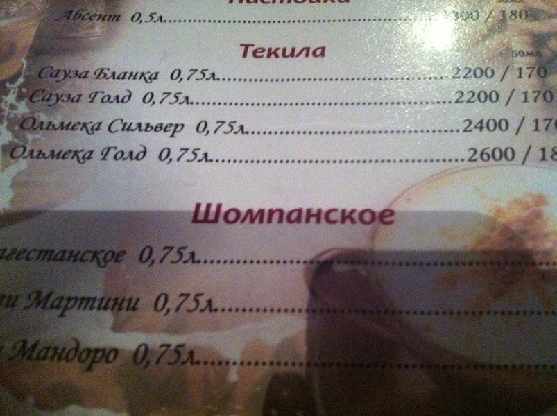 coffee terra меню