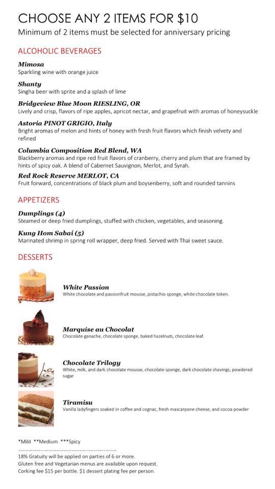The Spice Thai Cuisine меню