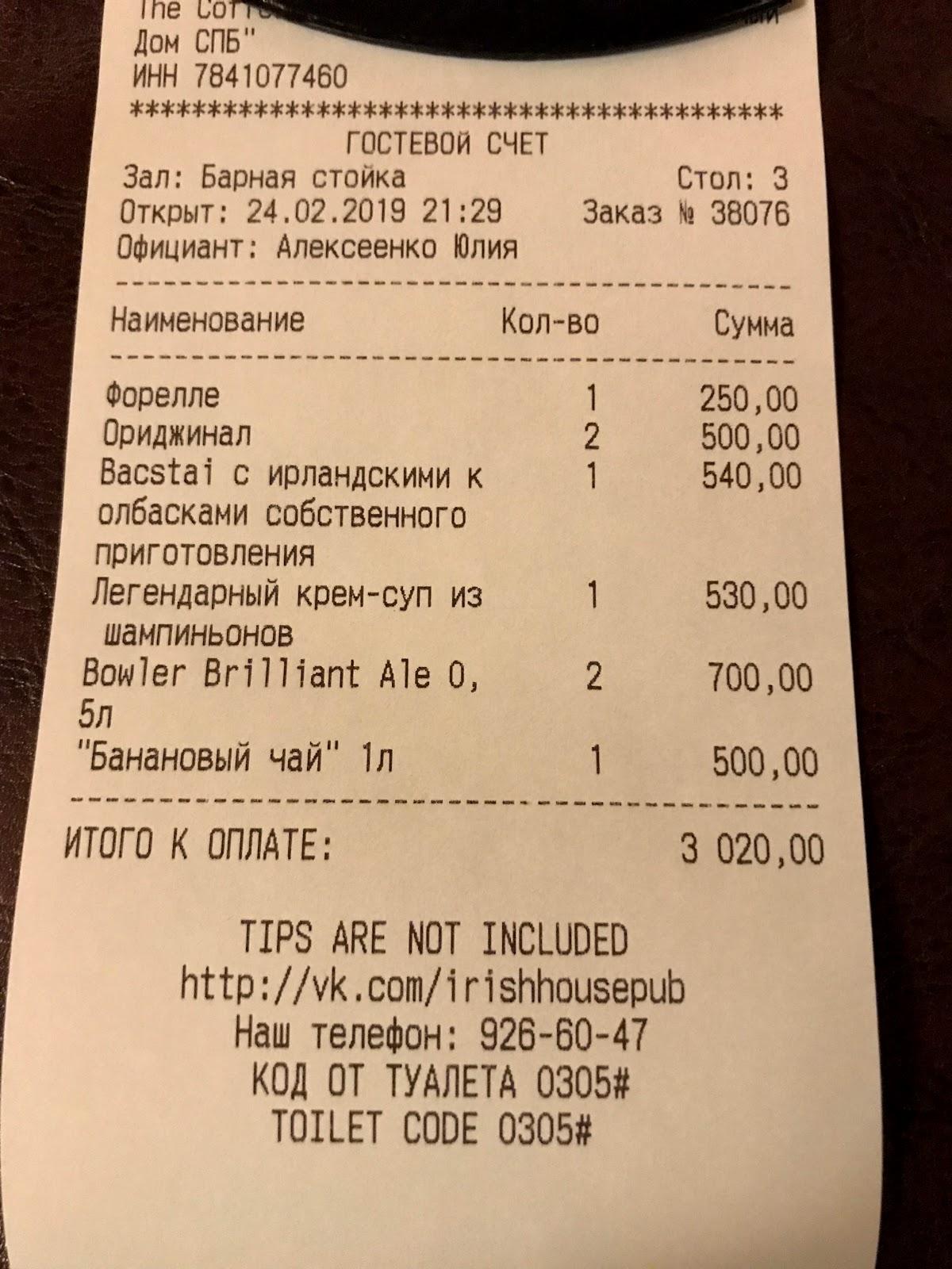 Brekfast & Kafe меню