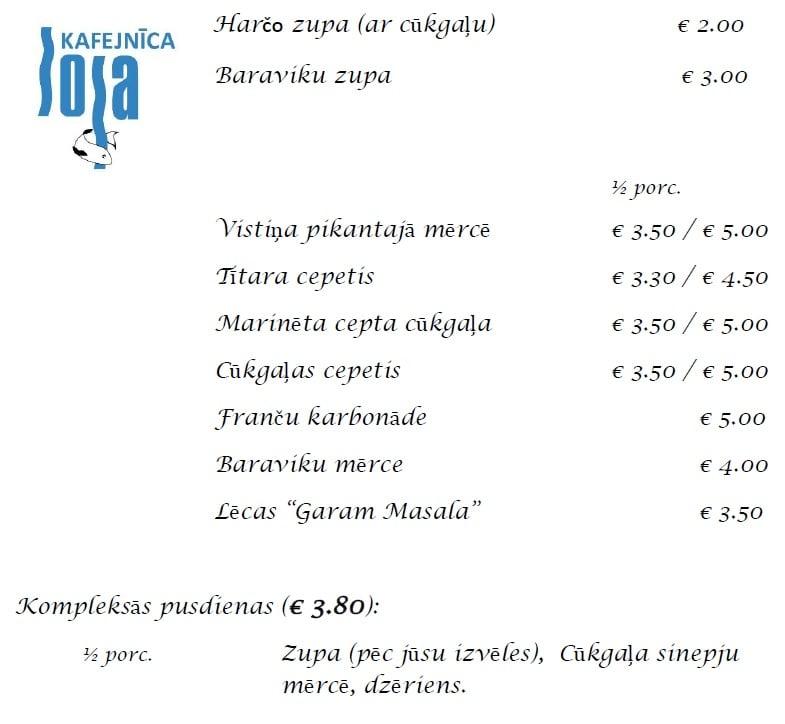 Loja, kafejnīca меню