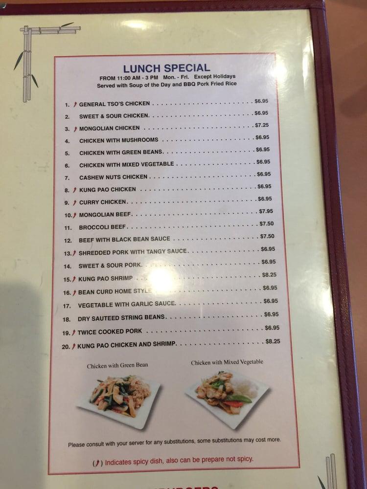 Goodworld Chinese Restaurant меню