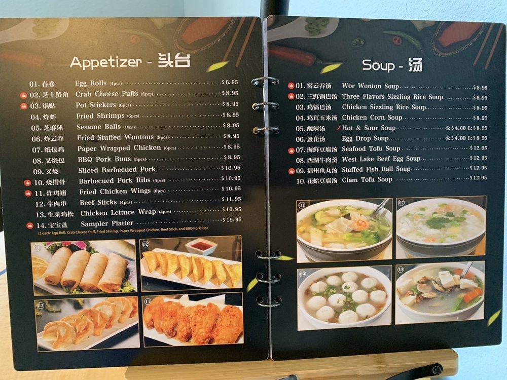 WANG'S TABLE меню