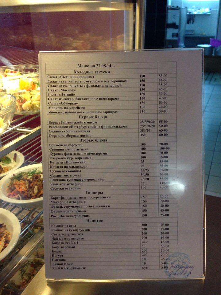 MaxiPizza меню