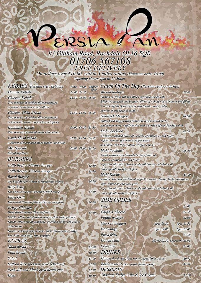 Persia Pan меню
