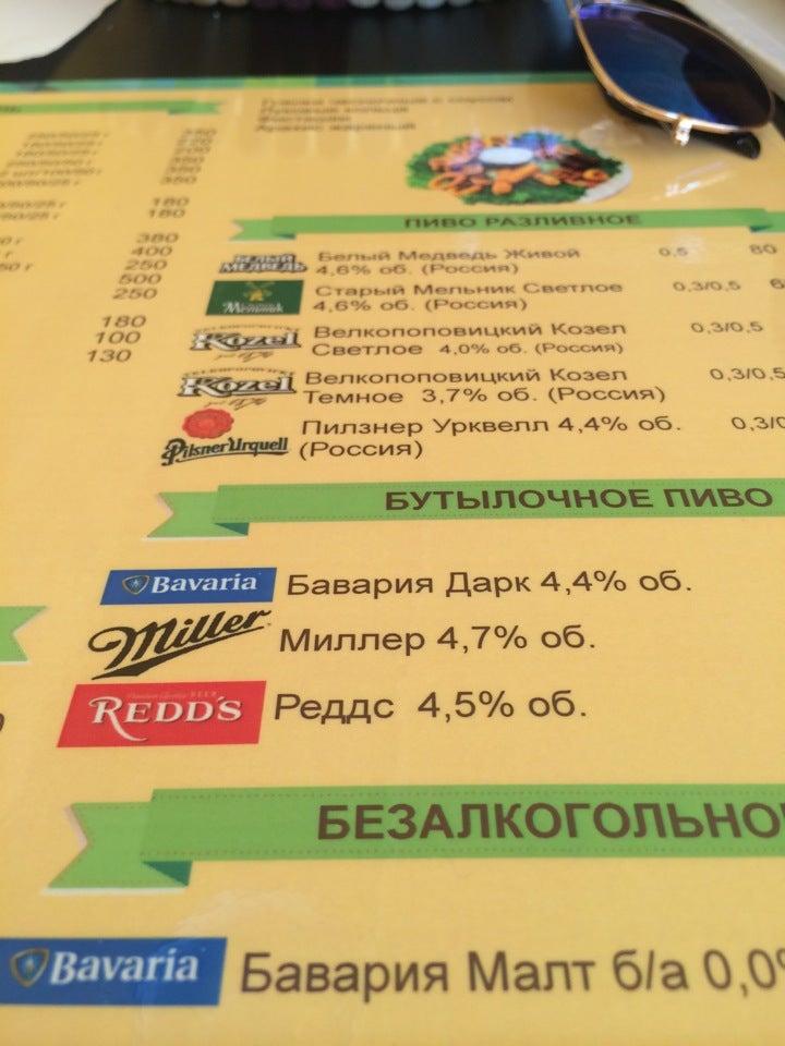 Людовик меню