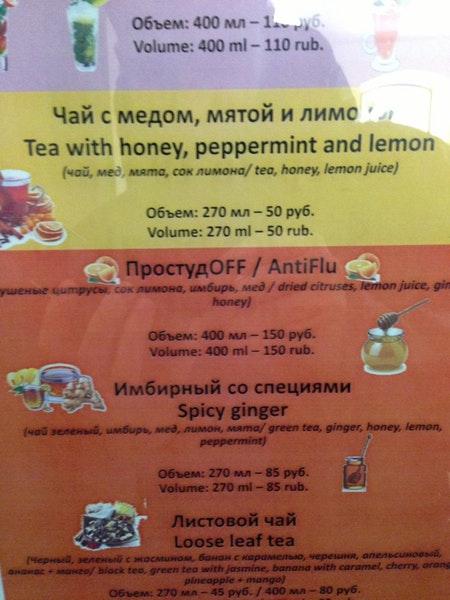 Brunch bar меню