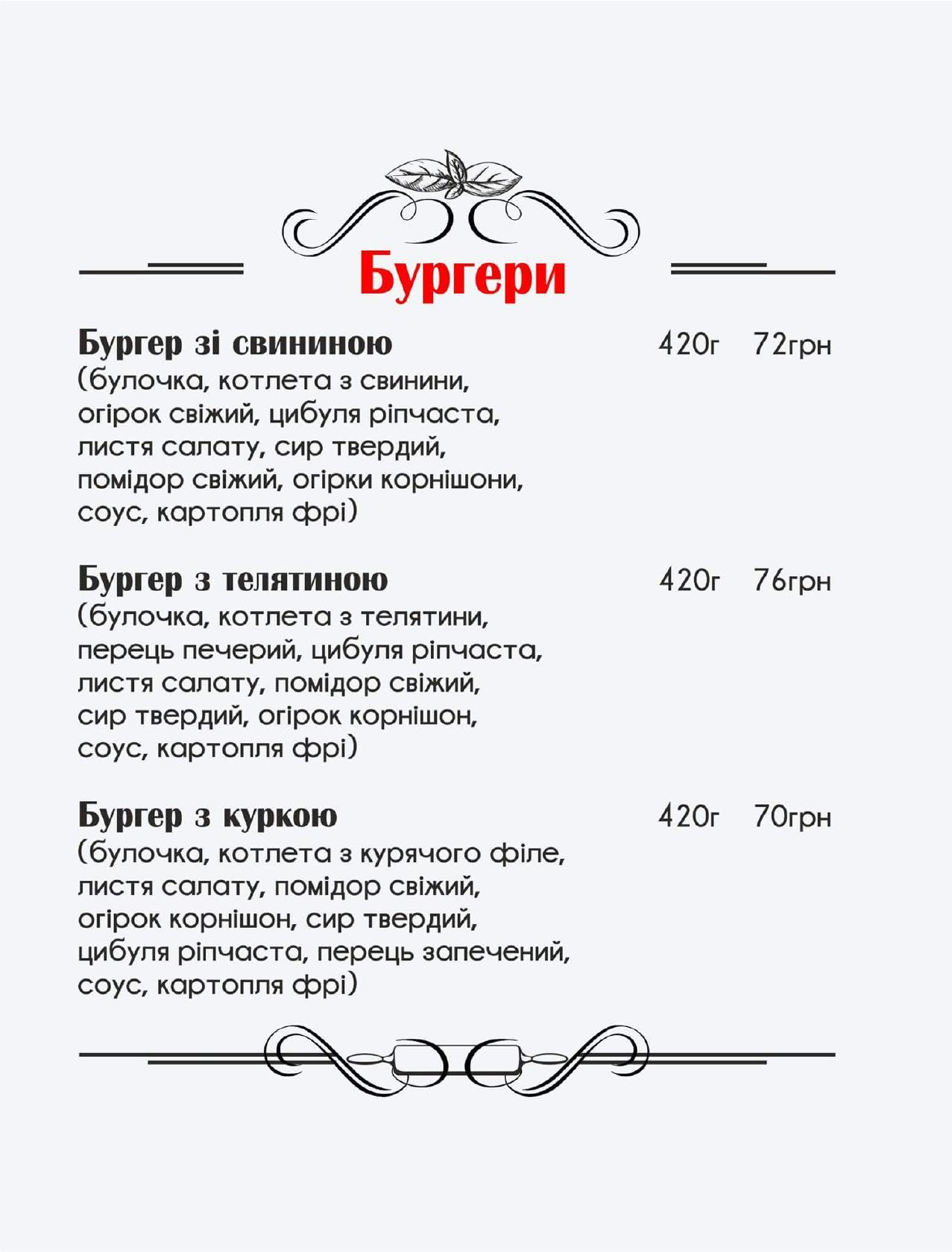 Tisto меню