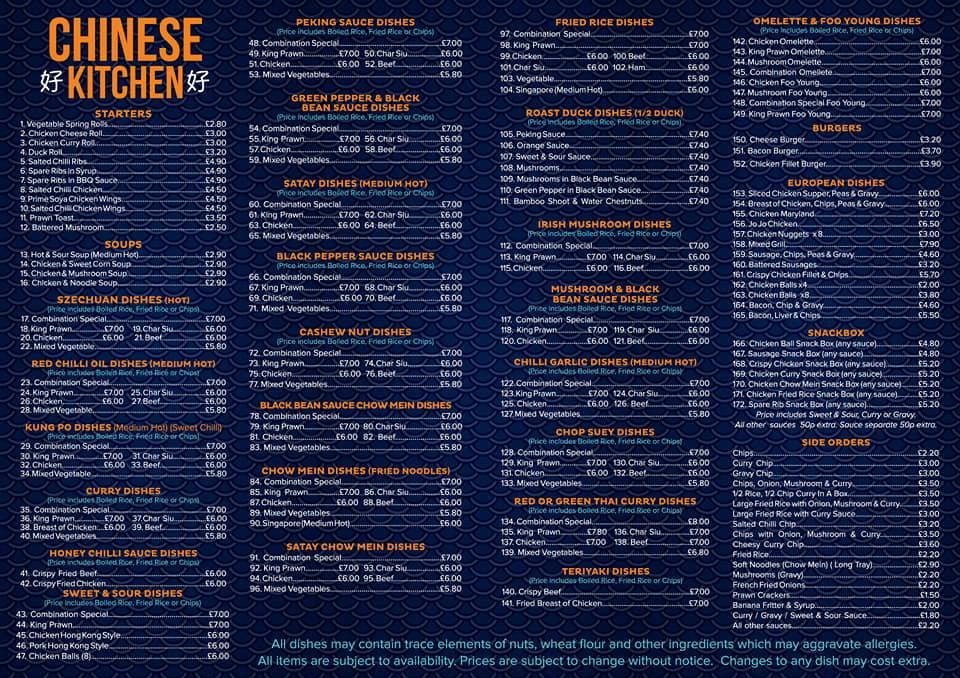 Chinese Kitchen меню