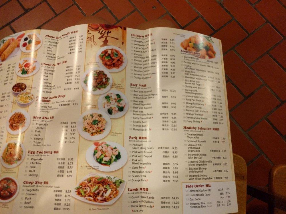 Magic Wok меню