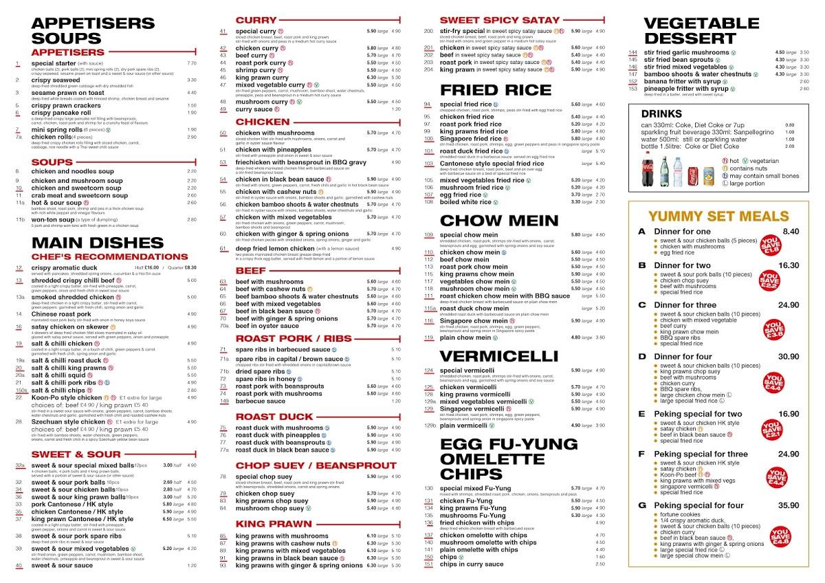 YUMMY Chinese Takeaway меню