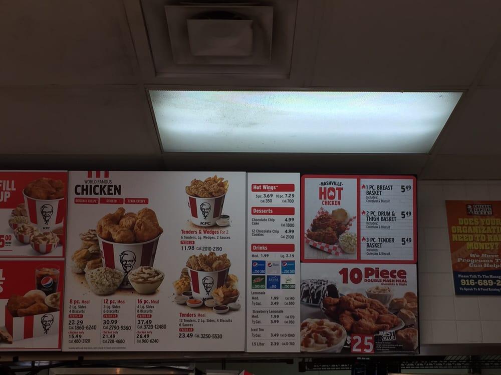 KFC меню