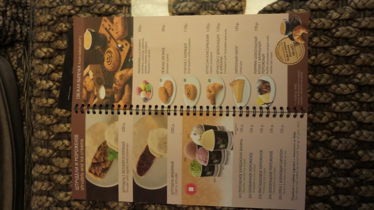 Coffeeshop Company меню