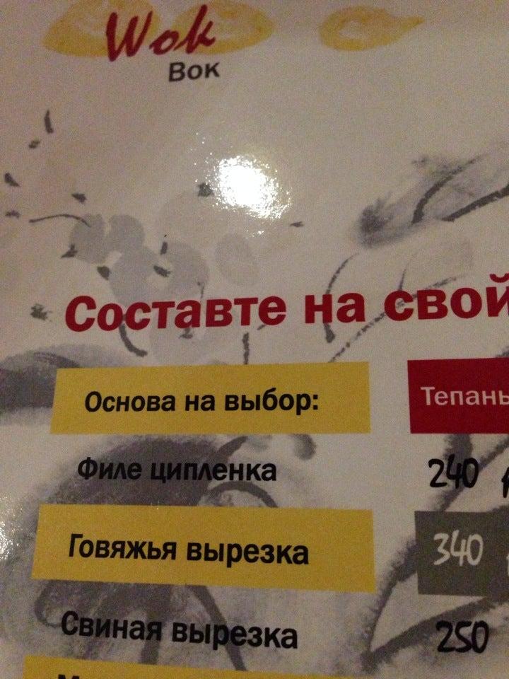 2 Берега меню