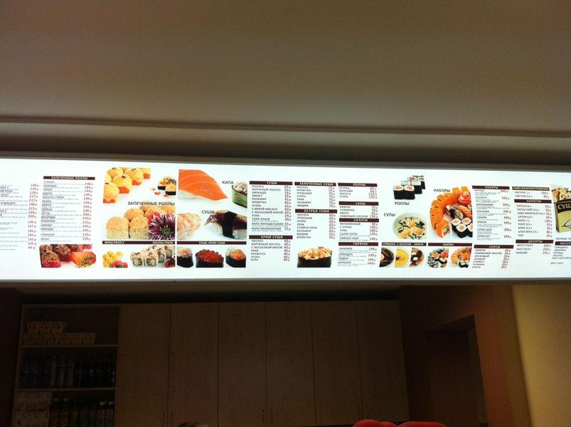 Суши Wok меню
