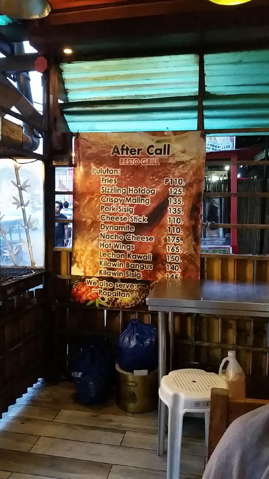 Aftercall меню