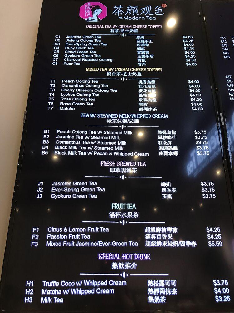 Modern Tea меню