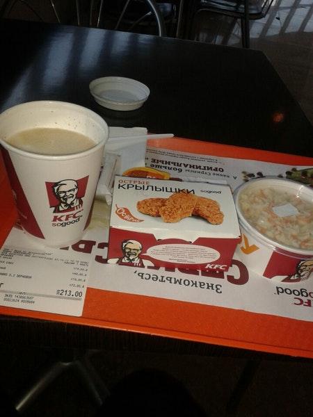 KFC меню