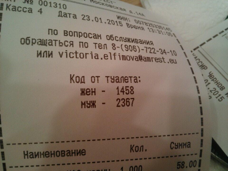 KFC меню