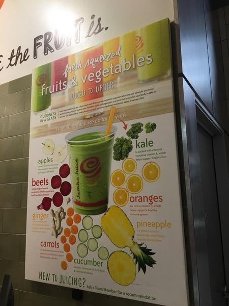 Jamba меню