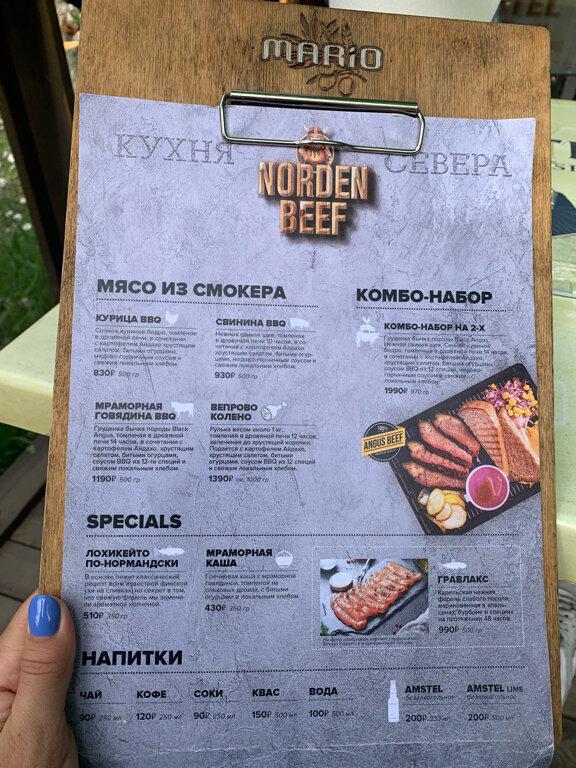 Norden Beef меню