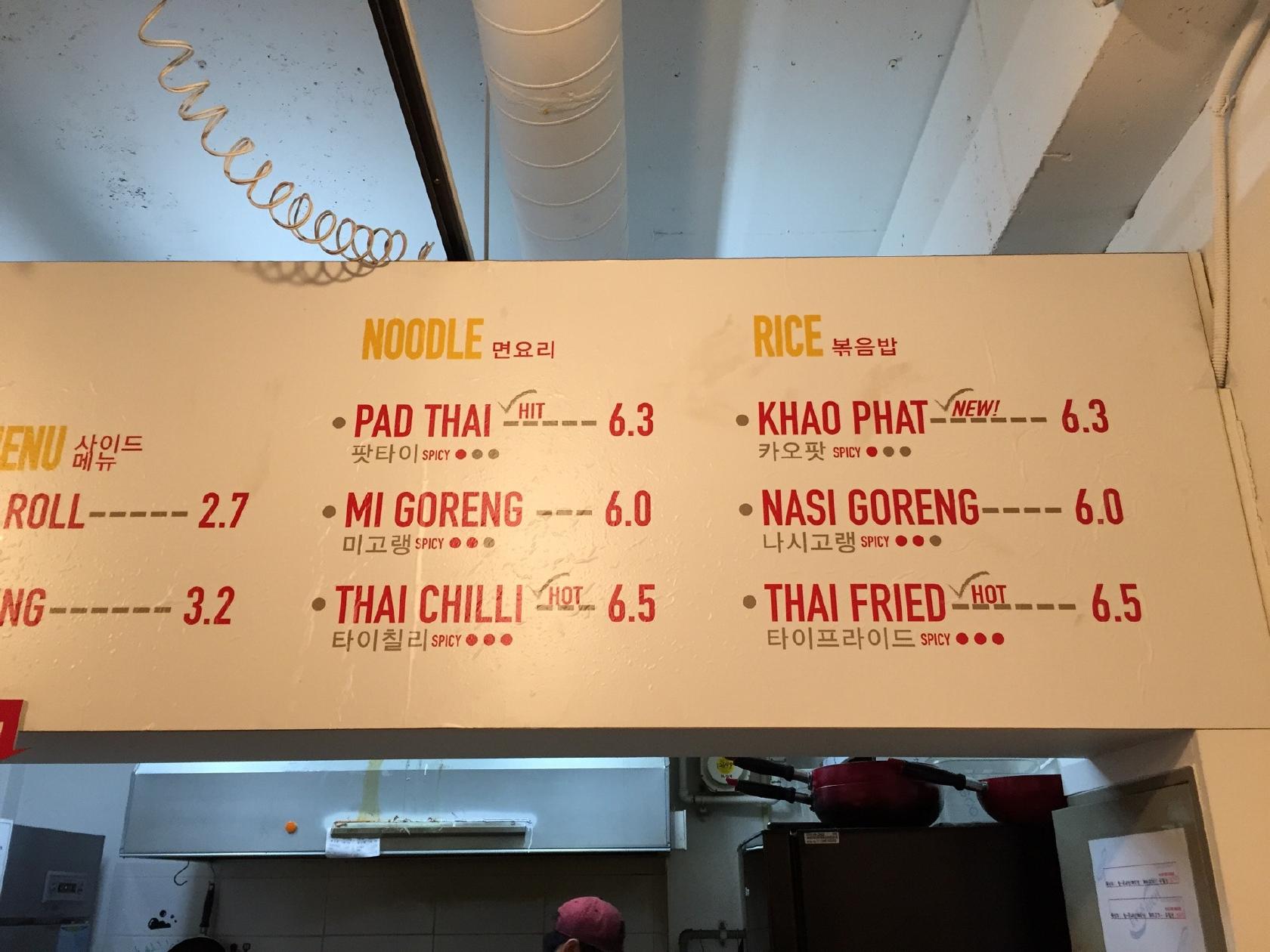투고박스누들(TO-GO BOX NOODLE) меню