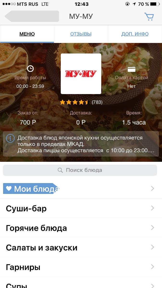 Дедова корчма меню