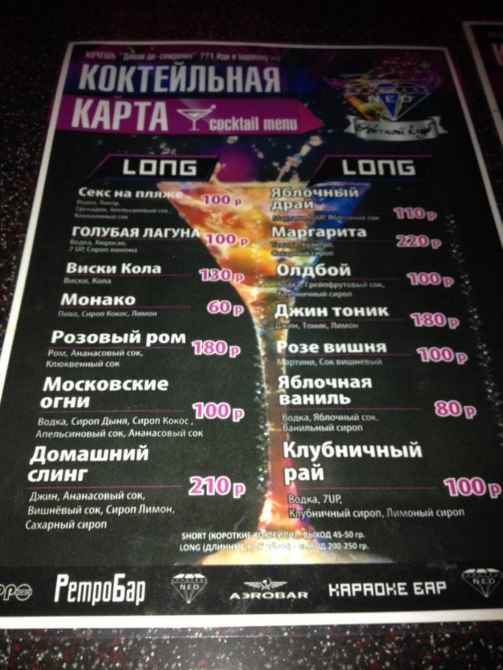 Crystal меню