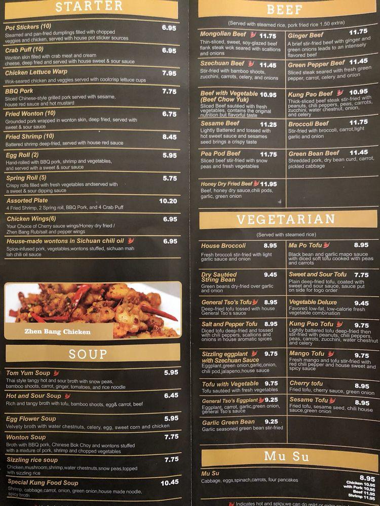Kung Food Restaurant меню