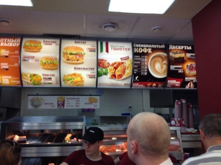 KFC меню