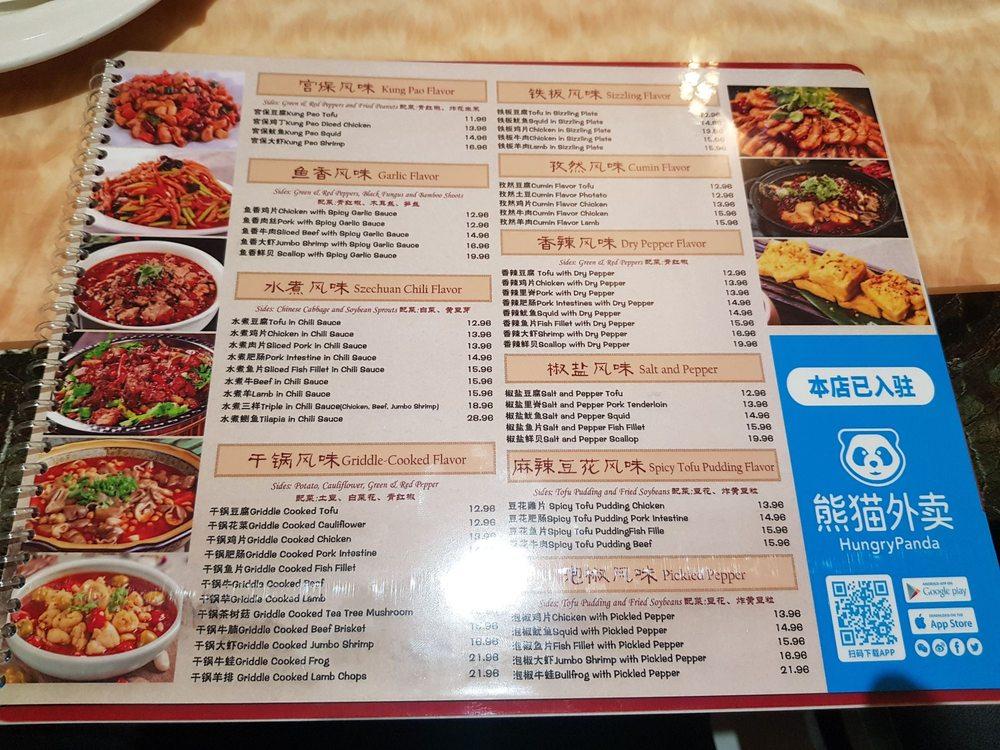 Szechuan Four Rivers 巴山蜀水 меню