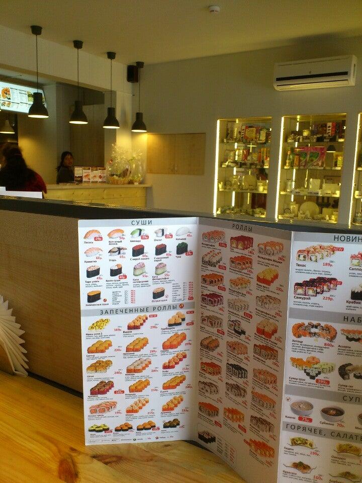 Суши Wok меню