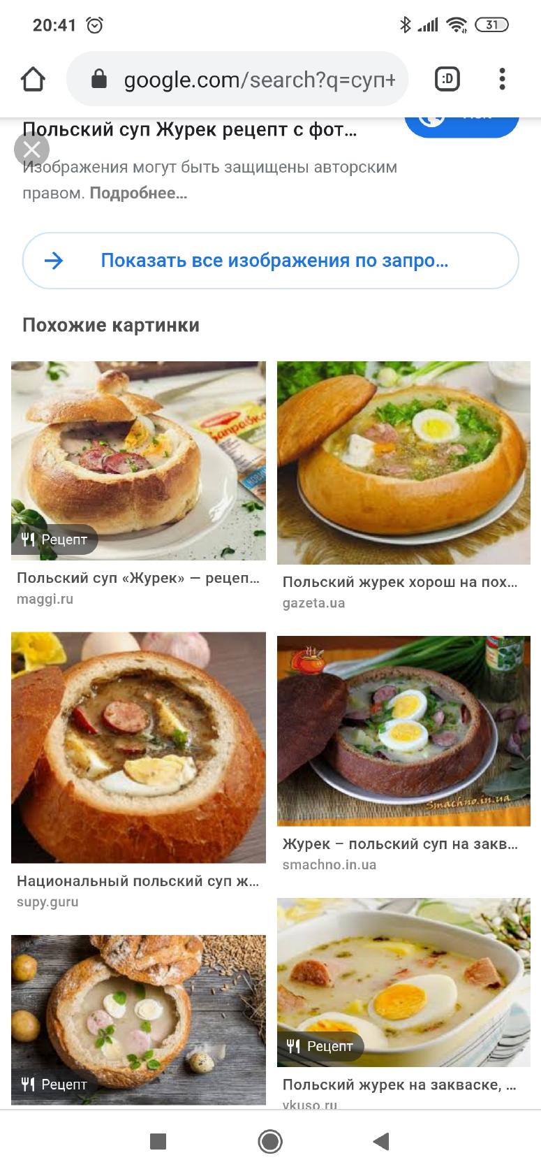 Три Пискаря меню