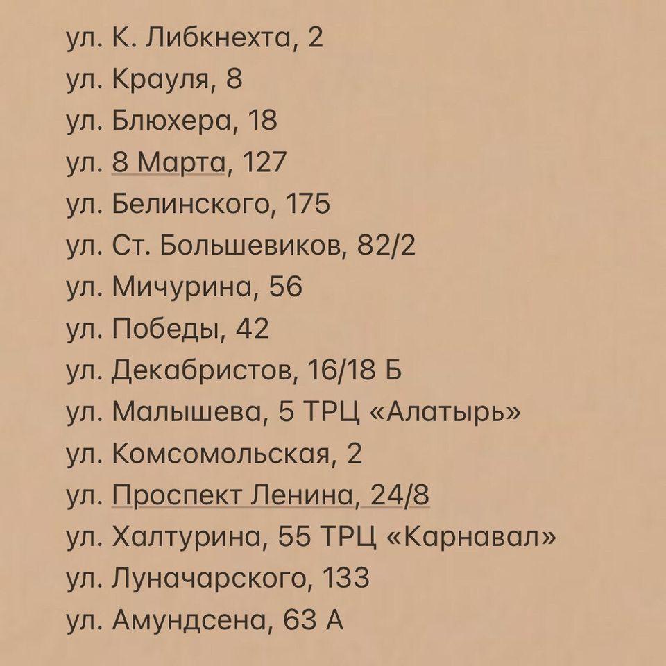 Кофе 18+ меню