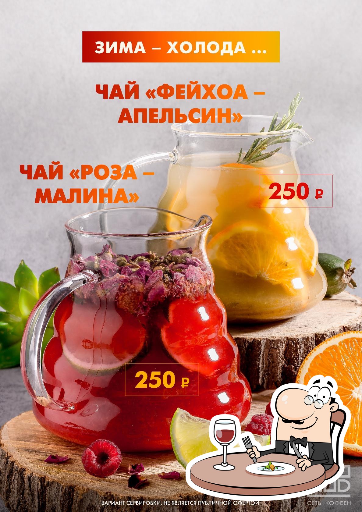 Комод меню