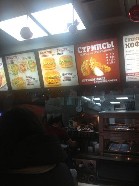 KFC меню