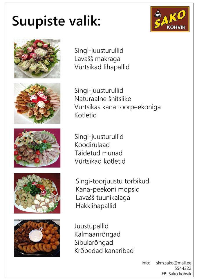 Sako Cafe меню